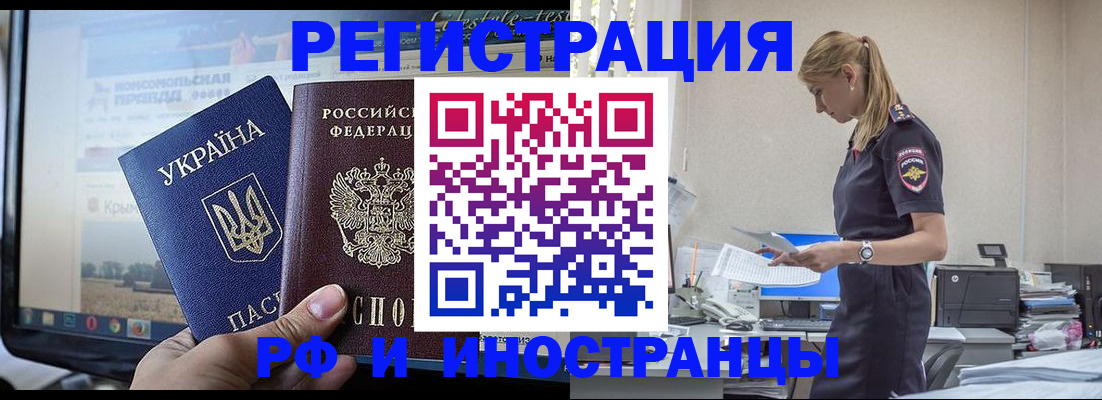 временная регистрация адрес в Вязниках