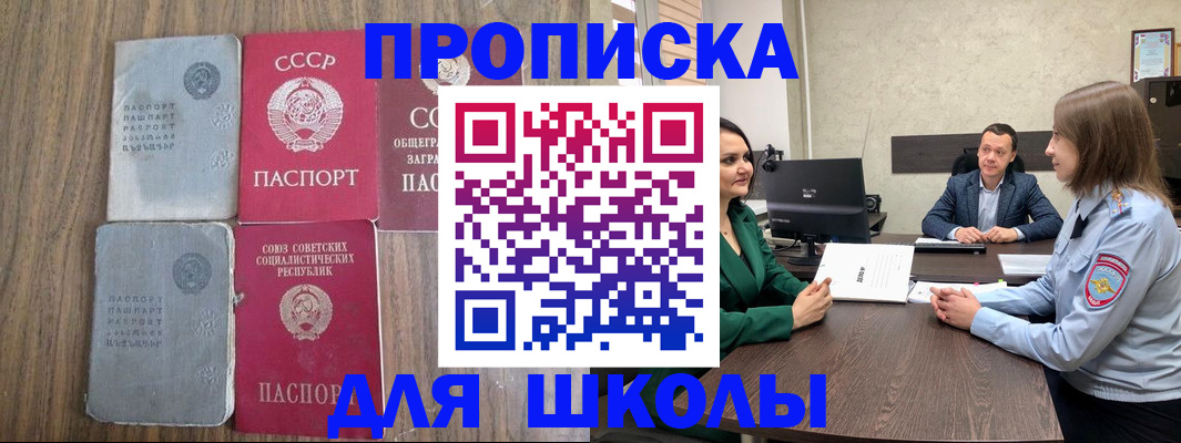 временная регистрация законно в Вязниках